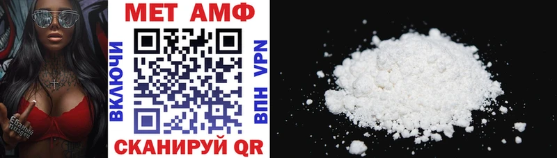 АМФЕТАМИН VHQ гидра зеркало Лесной