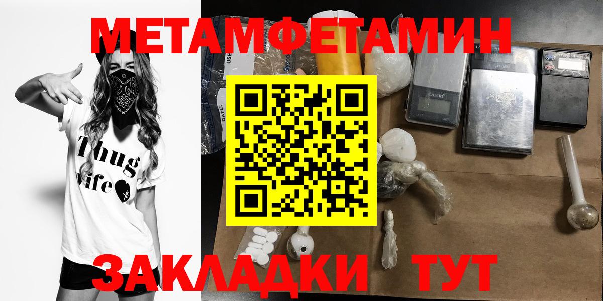 Лесной  Amphetamine 98%  АМФЕТАМИН  KRAKEN ССЫЛКА  Вход с VPN 
