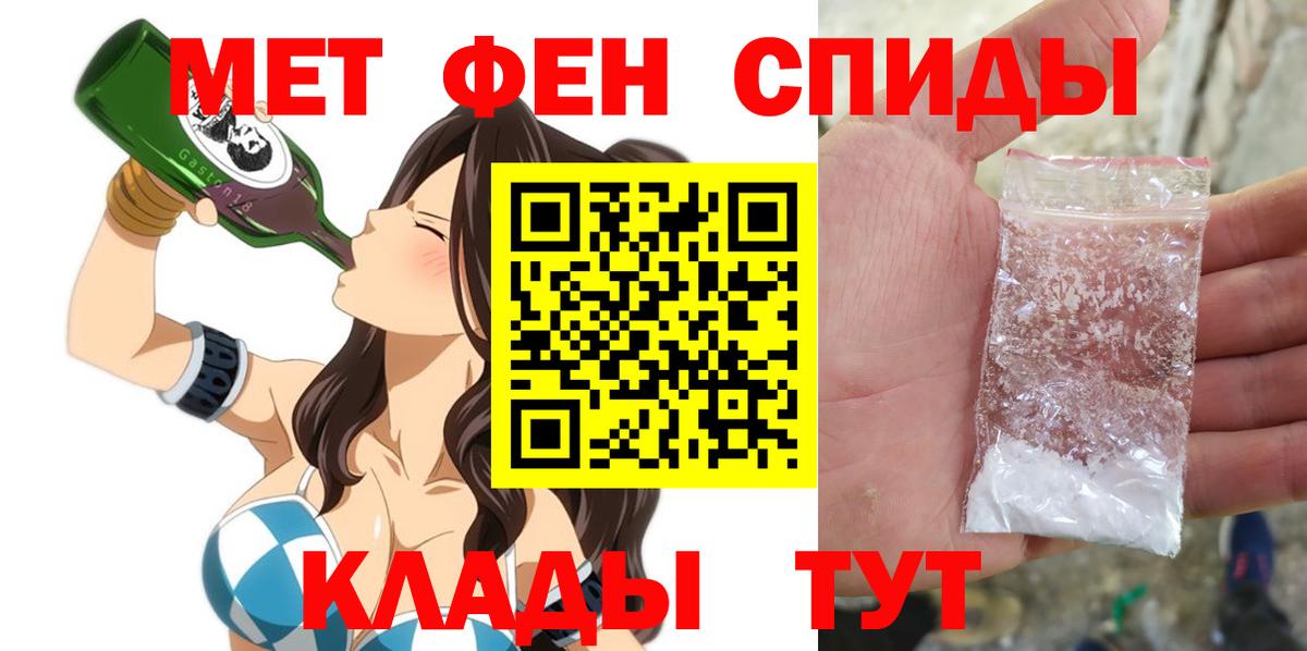 Amphetamine  Amphetamine  Амфетамин Premium  Лесной 