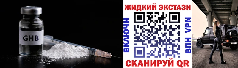 БУТИРАТ вода  KRAKEN рабочий сайт  Лесной 
