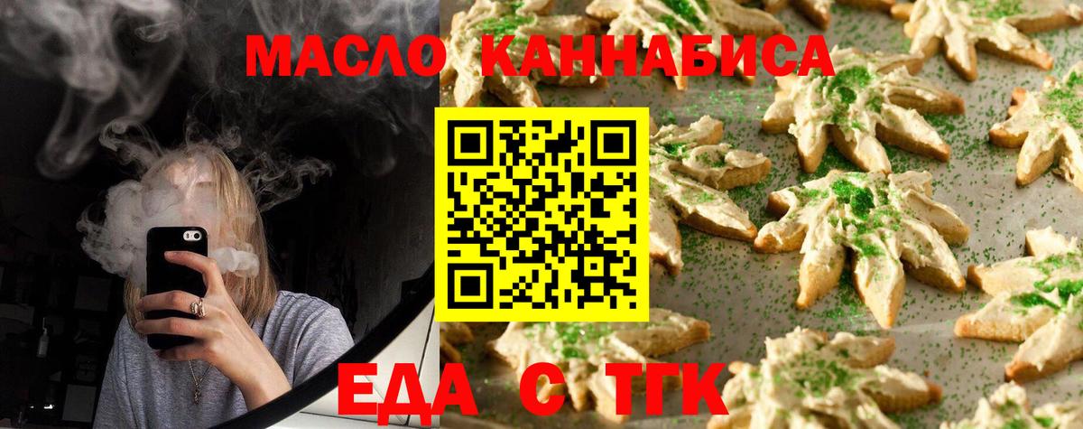 Canna-Cookies марихуана Лесной