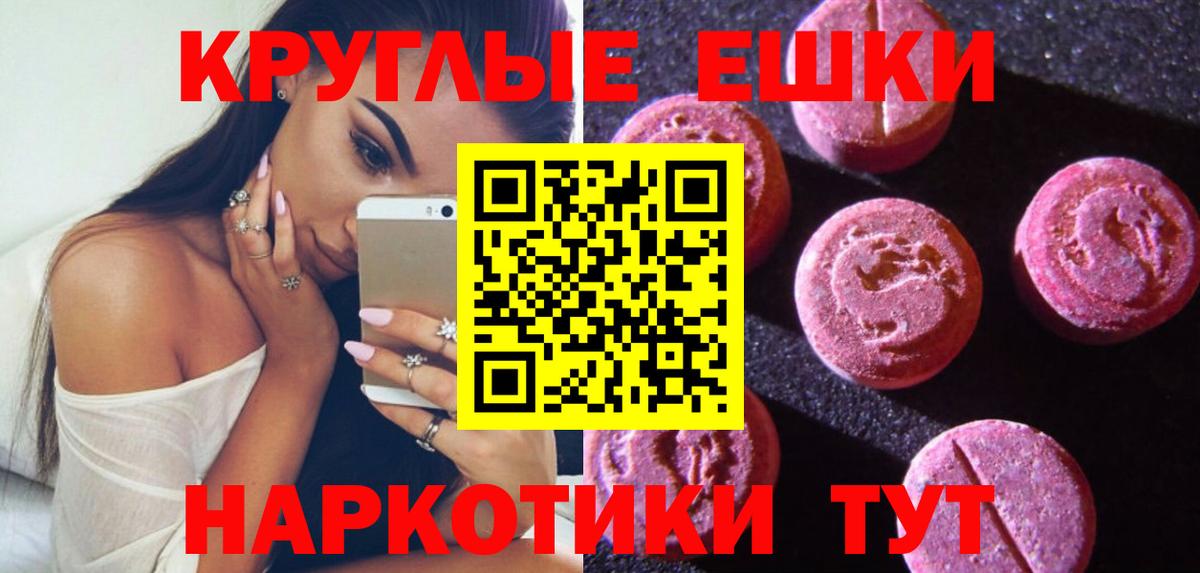 Ecstasy Philipp Plein Лесной