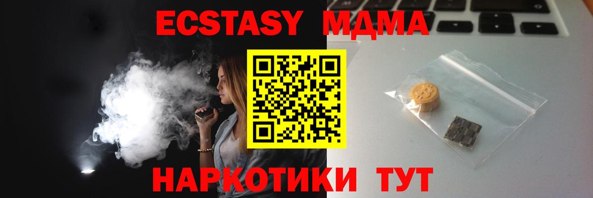 Канабис  APVP СОЛЬ   Мефедрон   Лесной  Вход с VPN  ГАШИШ 