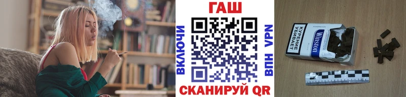 ГАШ хэш  даркнет сайт  Лесной 