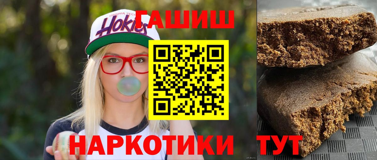 ГАШИШ AMNESIA HAZE Лесной