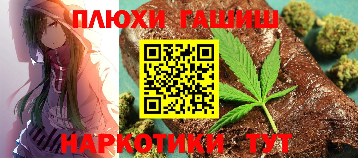 ГАШ ice o lator  Гашиш гашик  Вход с VPN  Лесной 