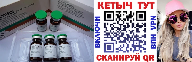 КЕТАМИН ketamine  hydra онион  Лесной 