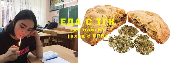 амфетамин Лиски