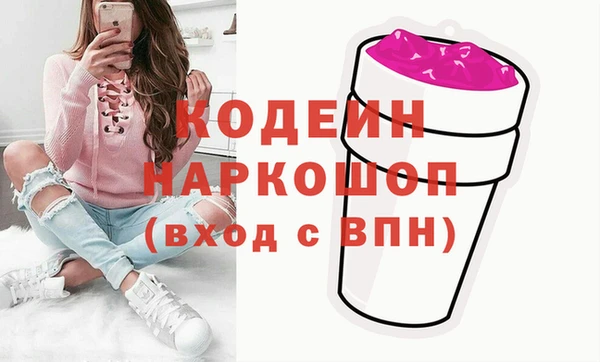 амфетамин Лиски