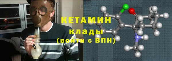 амфетамин Лиски