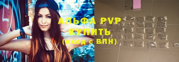 амфетамин Лиски
