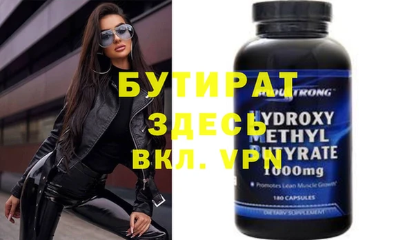 амфетамин Лиски