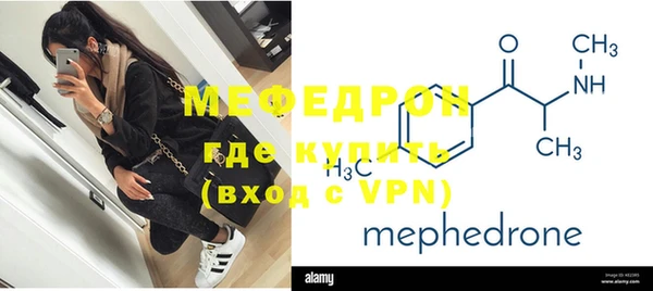 первитин Лабытнанги