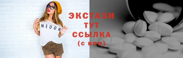 амфетамин Лиски