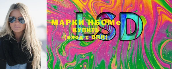 амфетамин Лиски