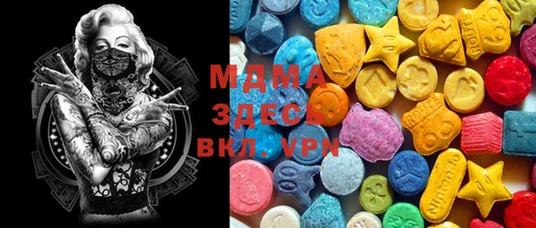 mdma Ладушкин