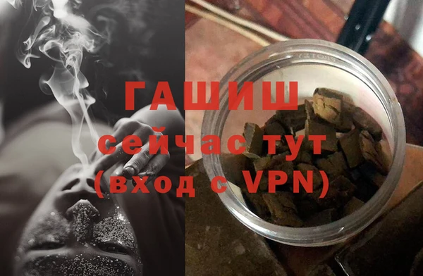 амфетамин Лиски