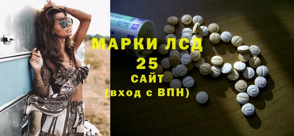 2c-b Алексин
