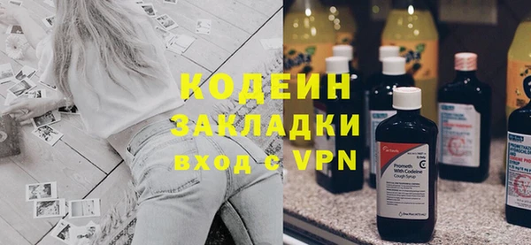 мескалин Лагань