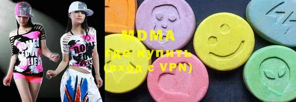 mdma Ладушкин
