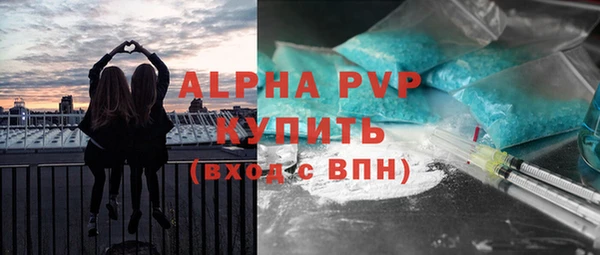 амфетамин Лиски