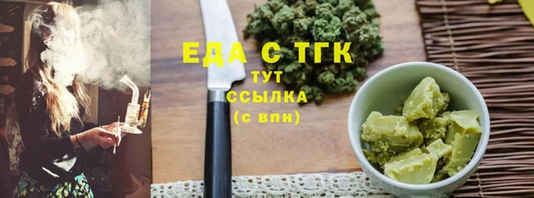 амфетамин Лиски