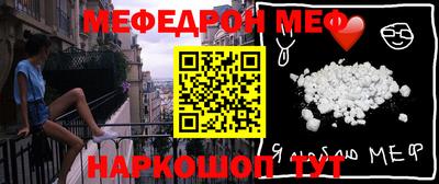 скорость Жуковский