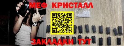 скорость Жуковский