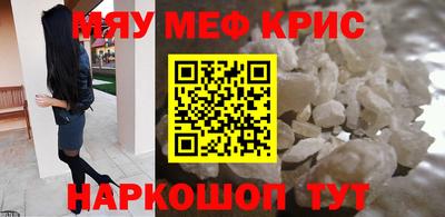 крисы Заводоуковск