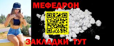 крисы Заводоуковск