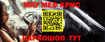 крисы Заводоуковск