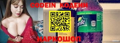 скорость Жуковский