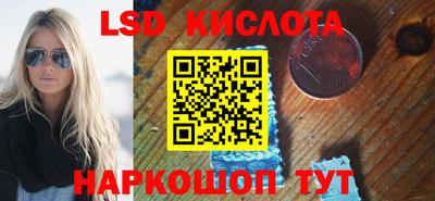 крисы Заводоуковск