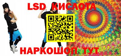 скорость Жуковский