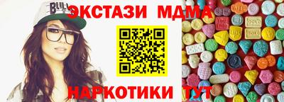 MDMA Premium VHQ Абинск