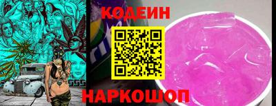 ГАЛЛЮЦИНОГЕННЫЕ ГРИБЫ Заволжье