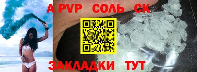 скорость Жуковский