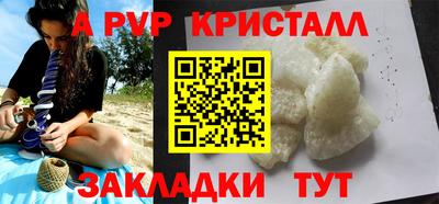 гидра Абакан