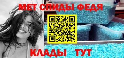 скорость Жуковский
