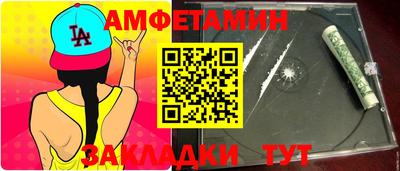 гидра Абакан