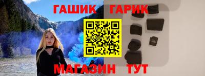 синтетический гашиш Изобильный