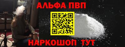 гидра Абакан