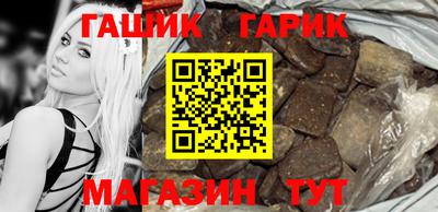 гидра Абакан