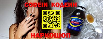 гидра Ипатово