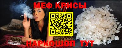 крисы Заводоуковск