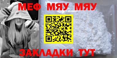 скорость Жуковский