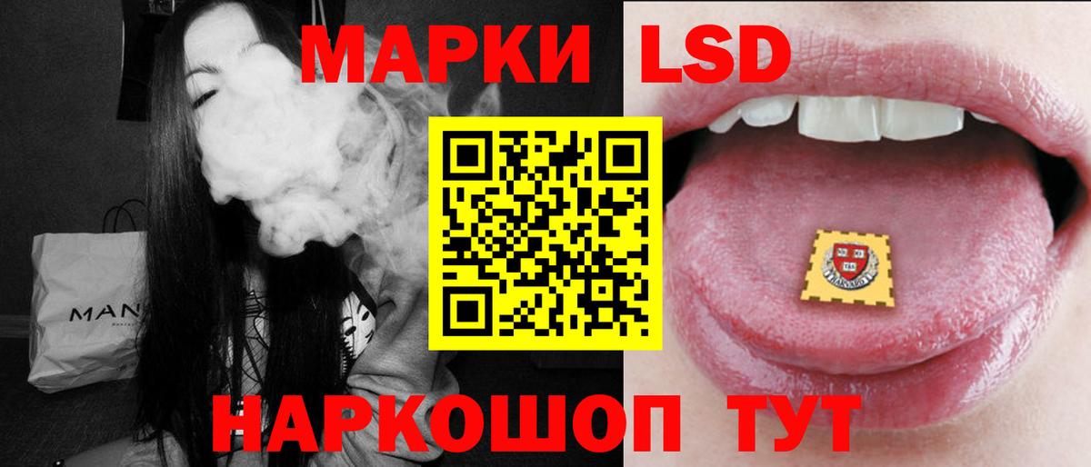 Лсд 25 экстази кислота  LSD-25 экстази кислота  Вход с VPN  Лесной 