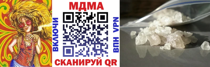 MDMA VHQ  где купить   Лесной 