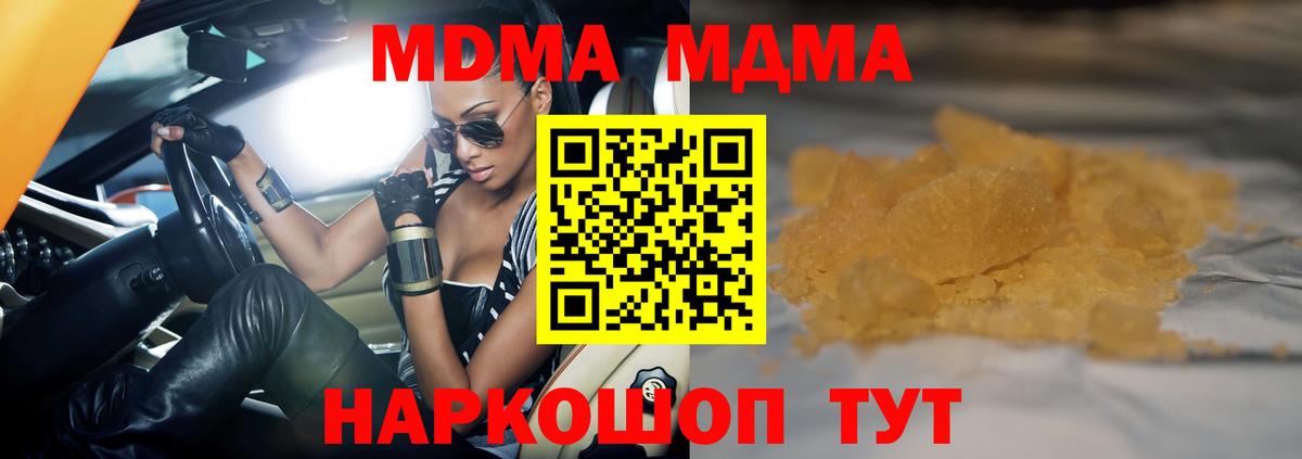 АМФЕТАМИН Лесной