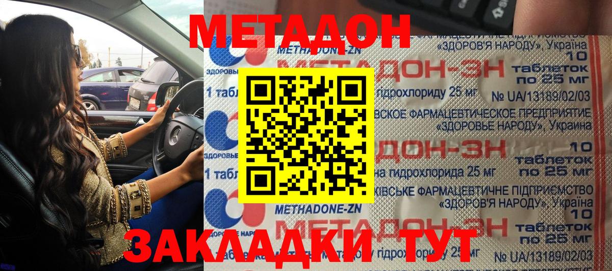 даркнет клад  кракен сайт  Лесной  Вход с VPN  Метадон белоснежный  МЕТАДОН белоснежный 
